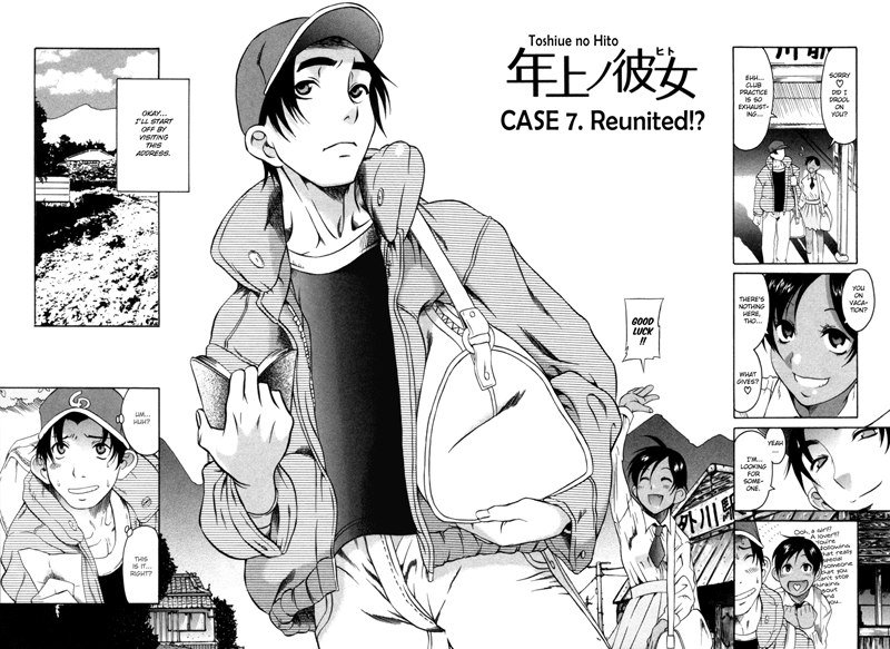 利上のひとVol2-Case7