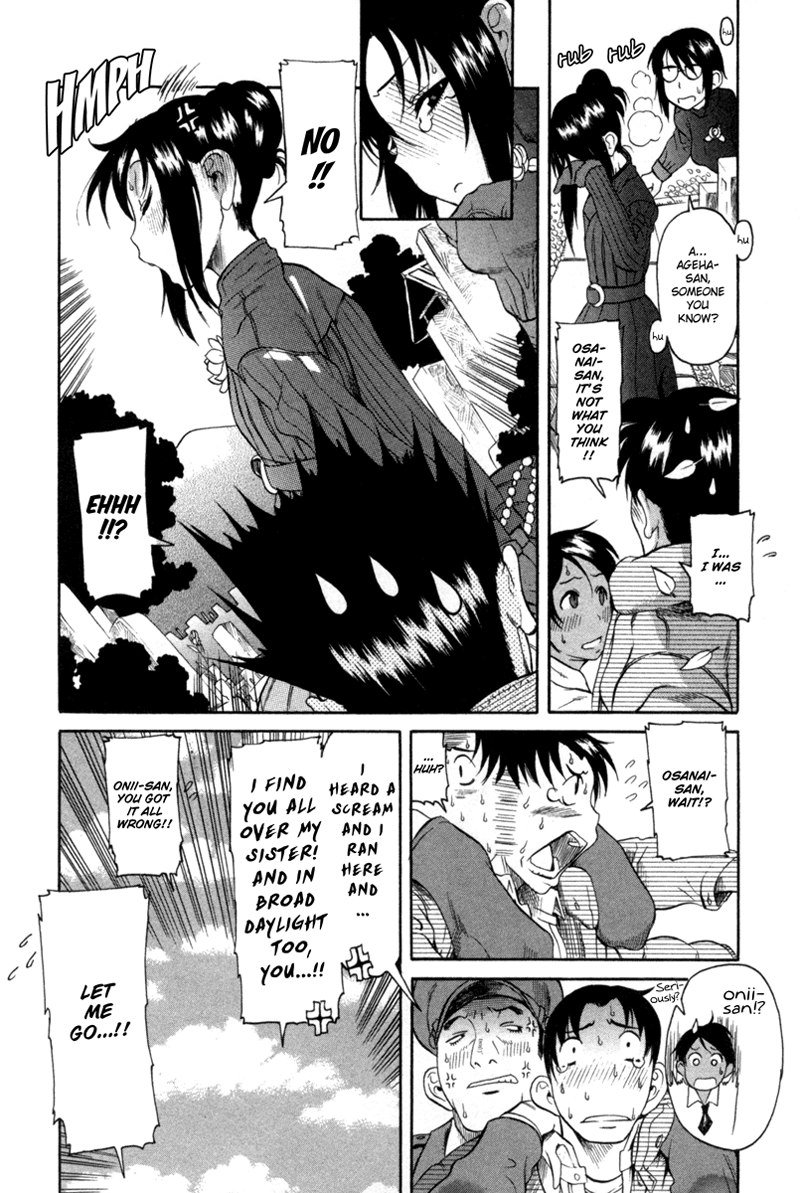利上のひとVol2-Case7