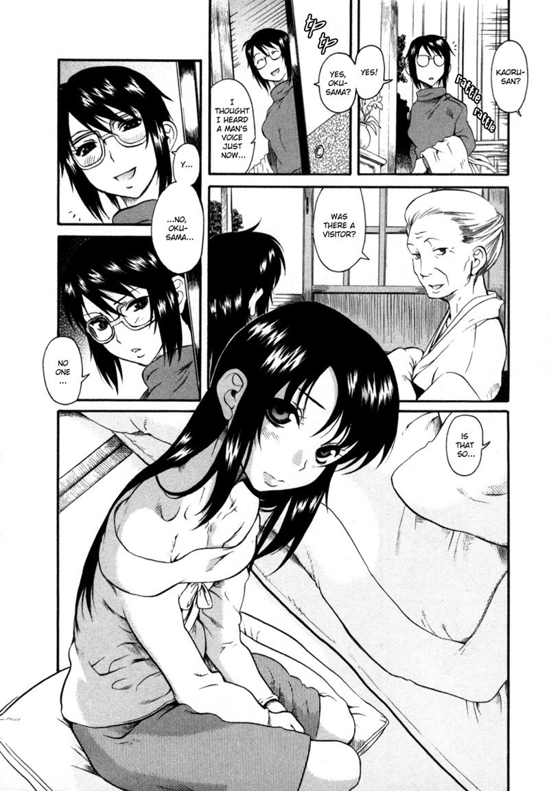 利上のひとVol2-Case7
