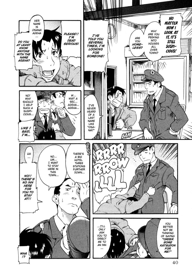 利上のひとVol2-Case7