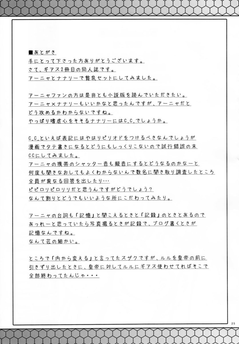 CodeBLUE
