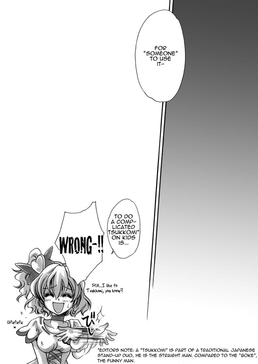 フルーツを混ぜる