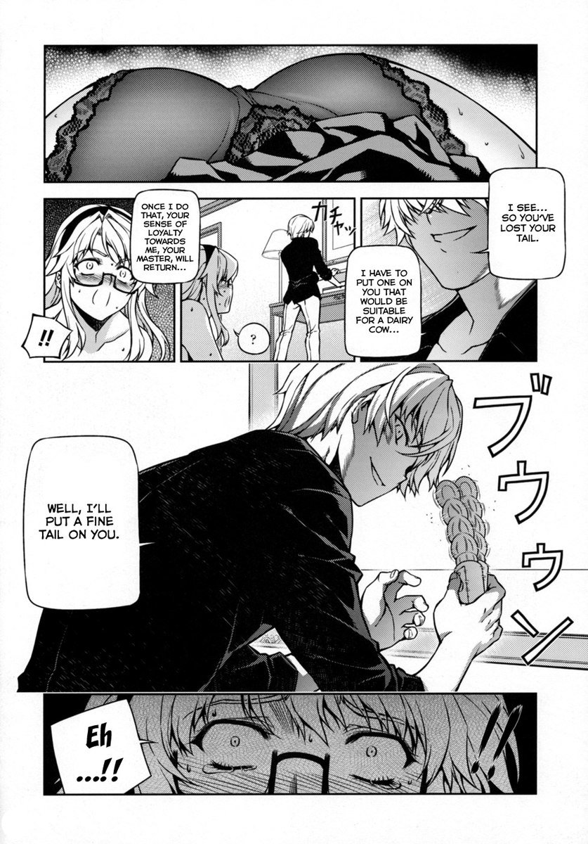 クロスメイク2009
