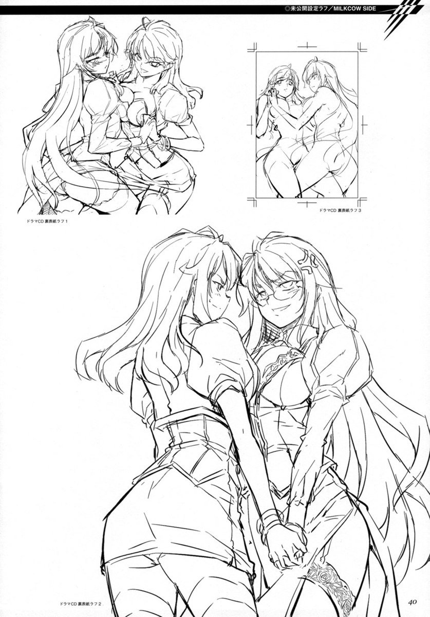 クロスメイク2009