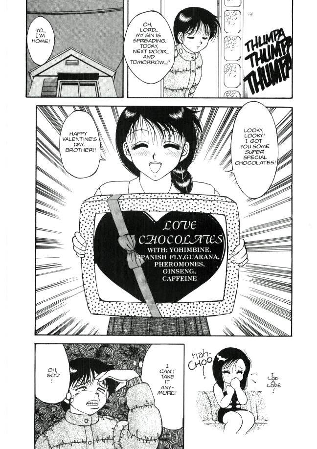 スーパータブー07