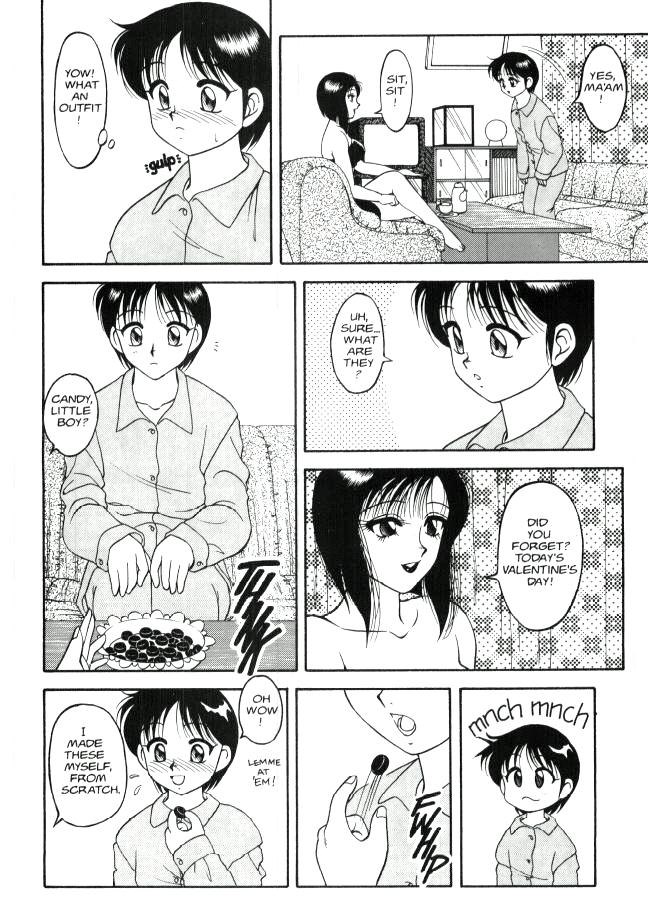 スーパータブー07