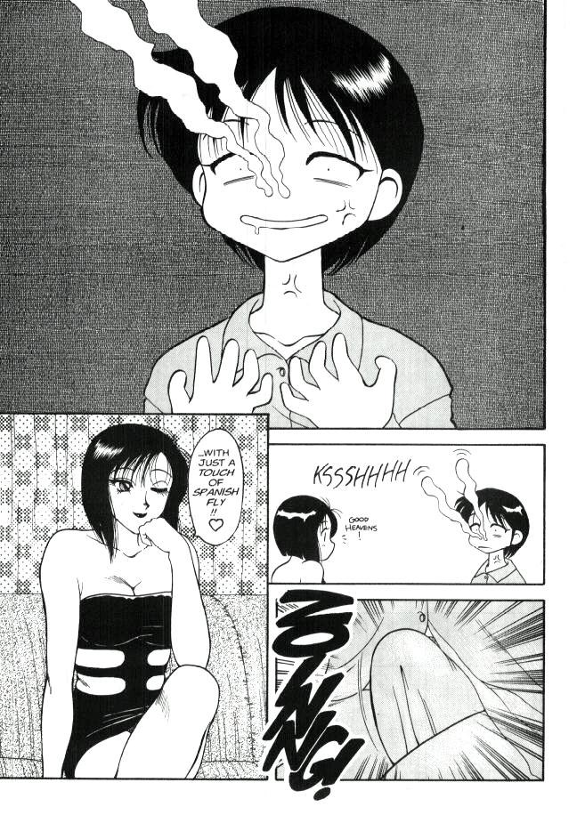 スーパータブー07