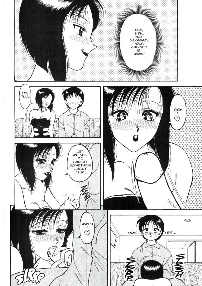 スーパータブー07