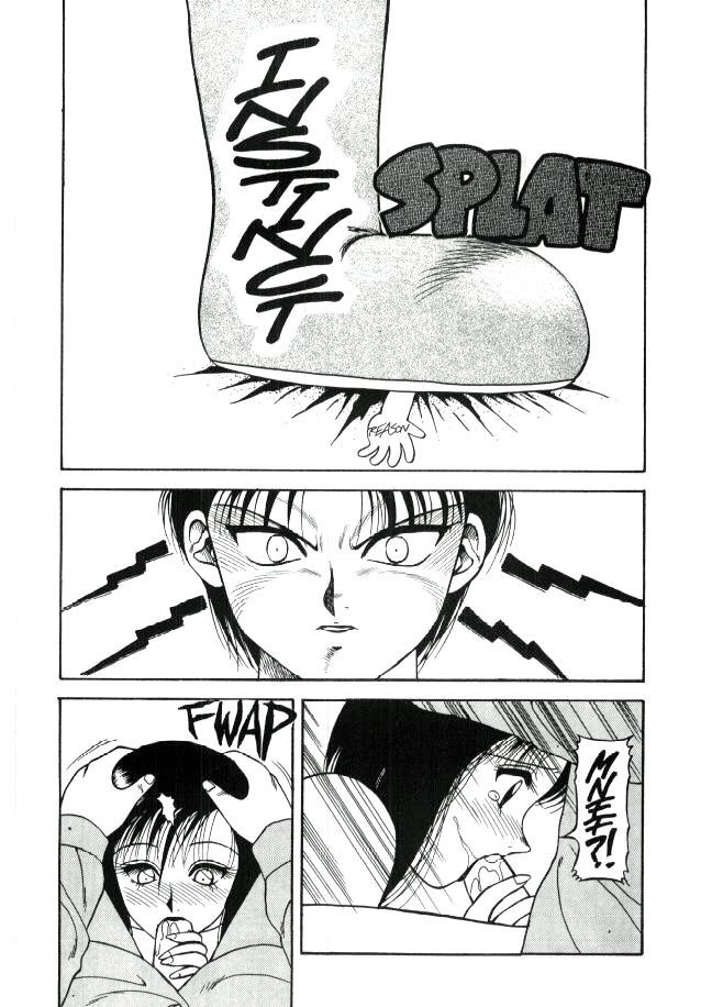 スーパータブー07