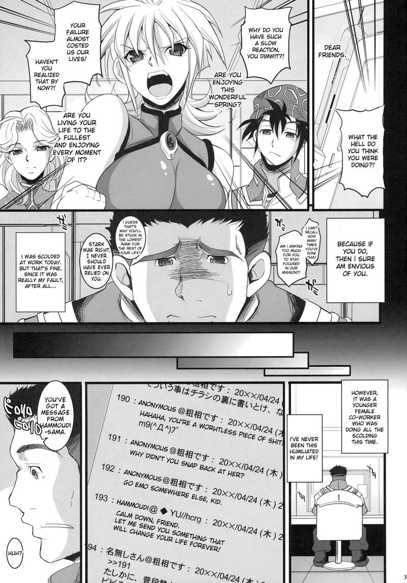 ラッセル催眠術クラス