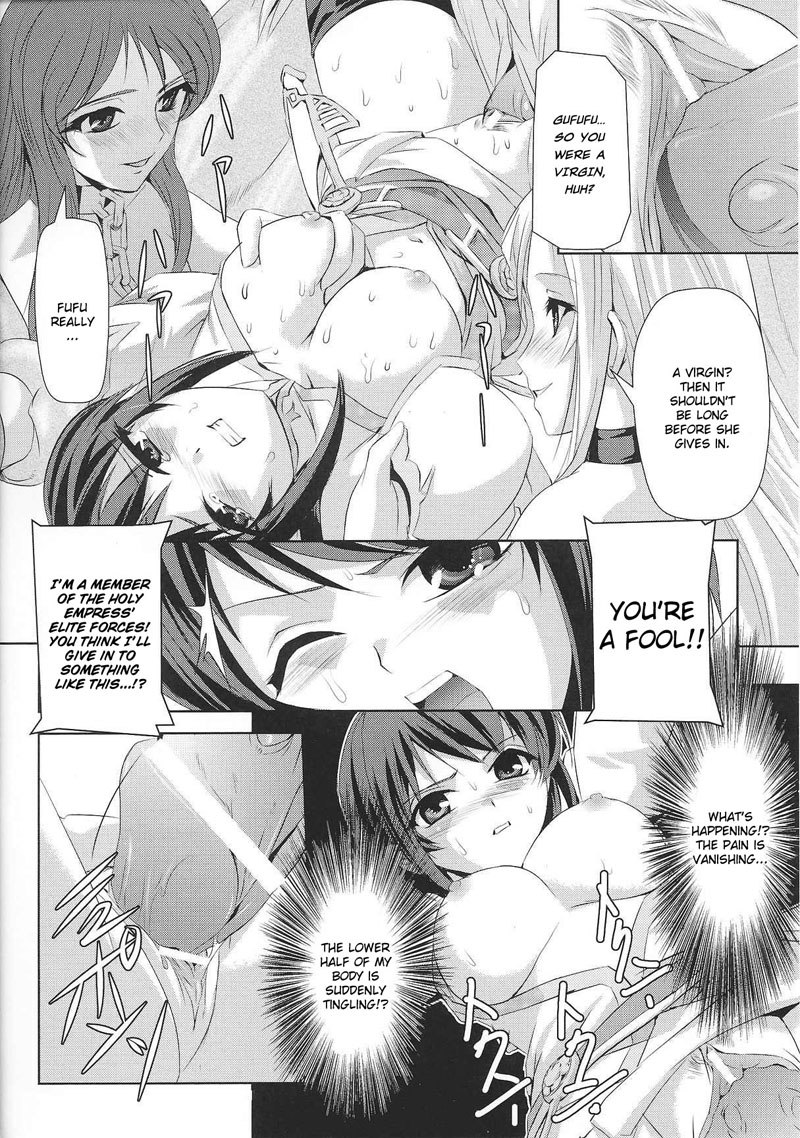 奴隷ヒロインVol2-CH5