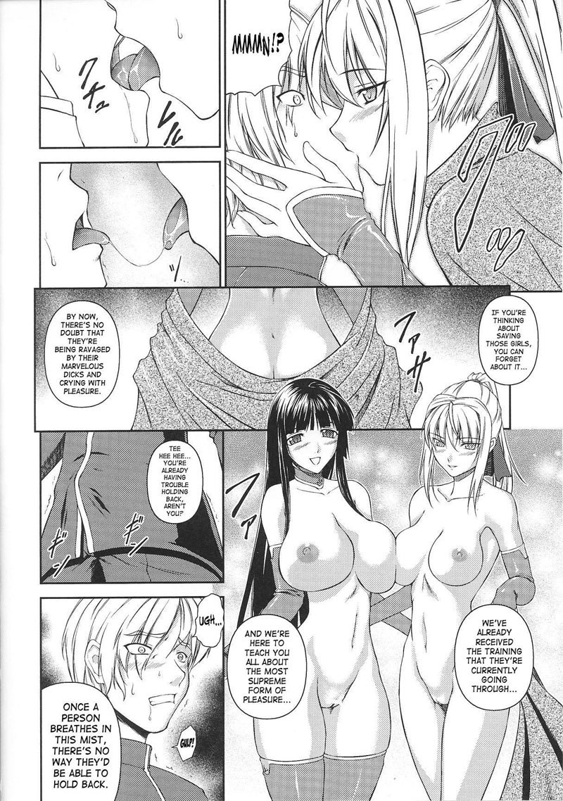 奴隷ヒロインVol2-CH6