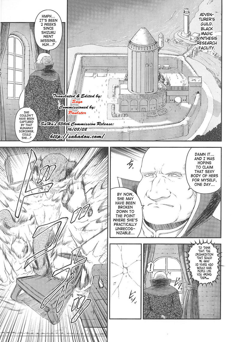 奴隷ヒロインVol2-CH6