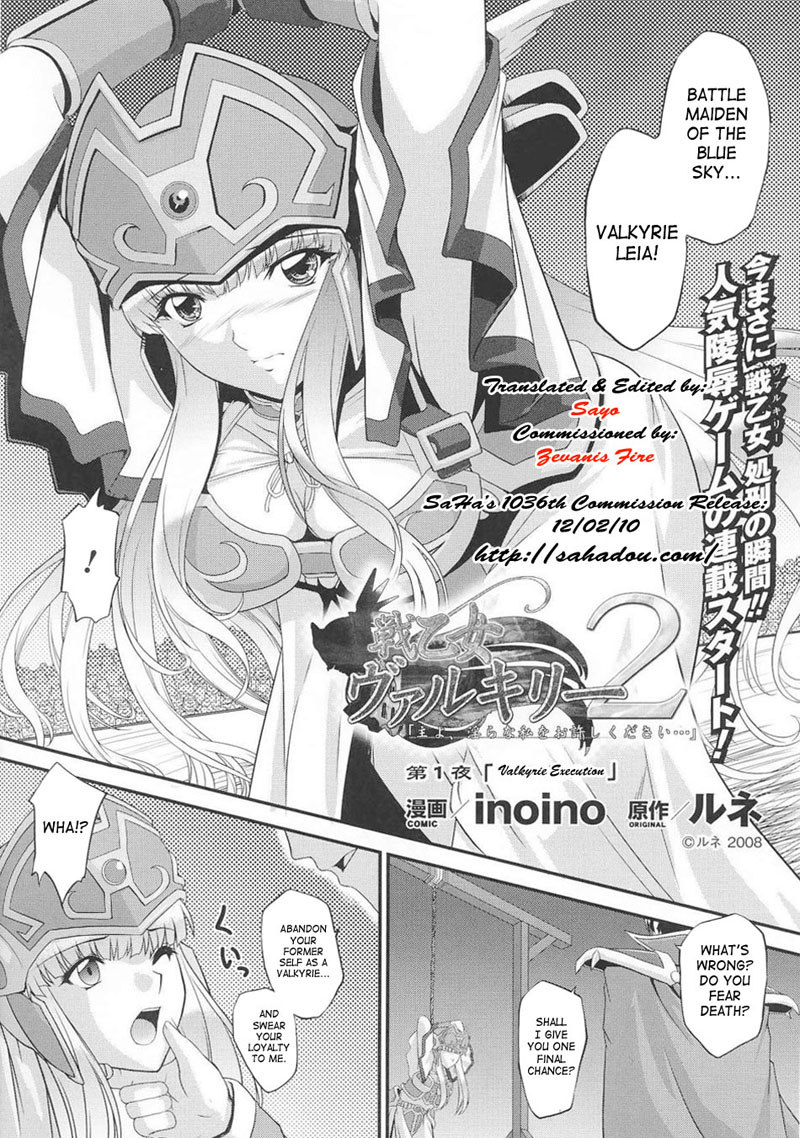 奴隷ヒロインVol2-CH1-