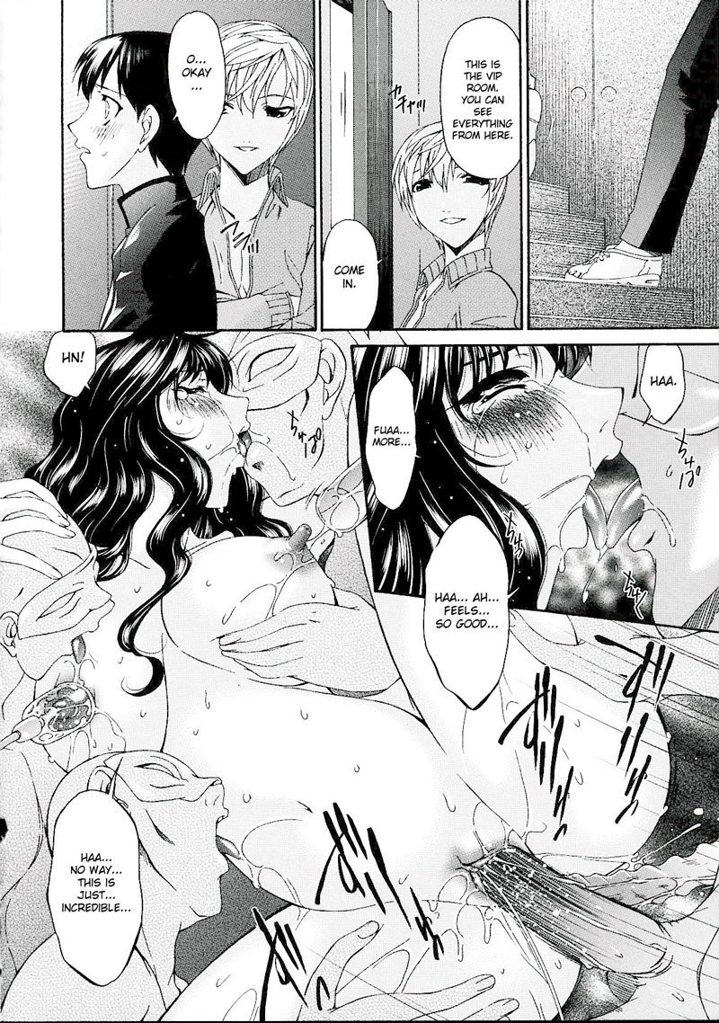 罪深い母Vol2-CH15