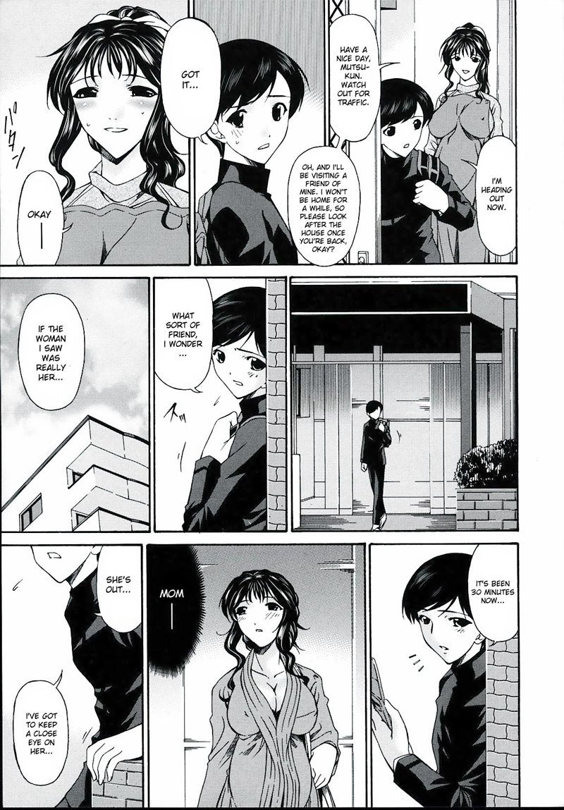 罪深い母Vol2-CH15