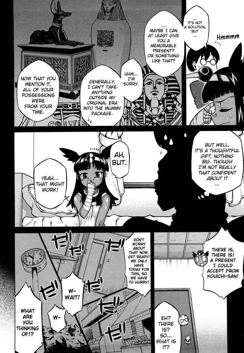 それはれきしにかかなで-Ch6