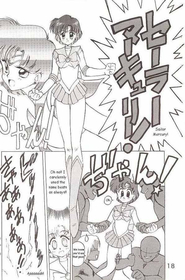 提出マーキュリー