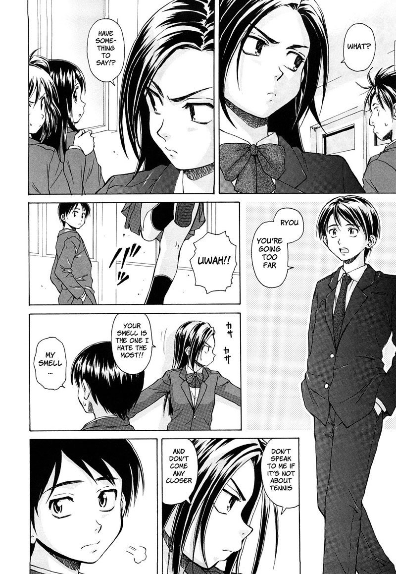 セツナイオモイ第1章