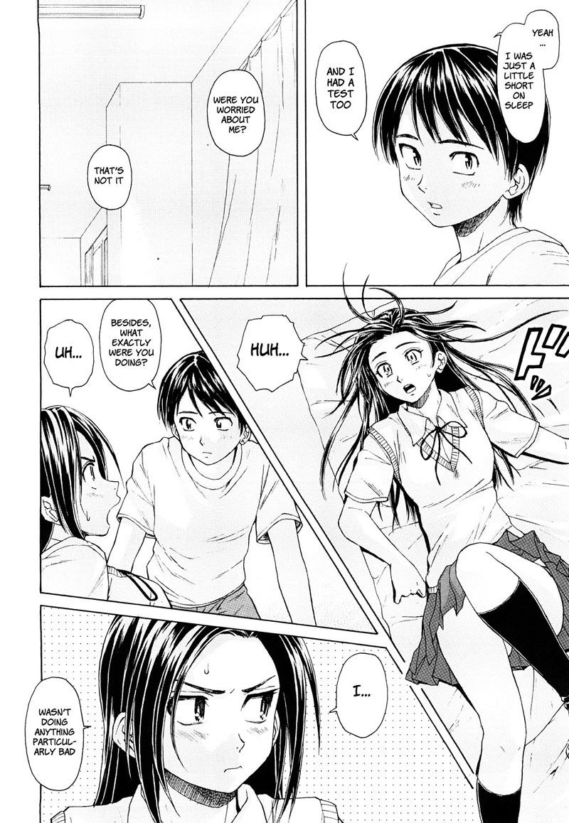 セツナイオモイ第1章