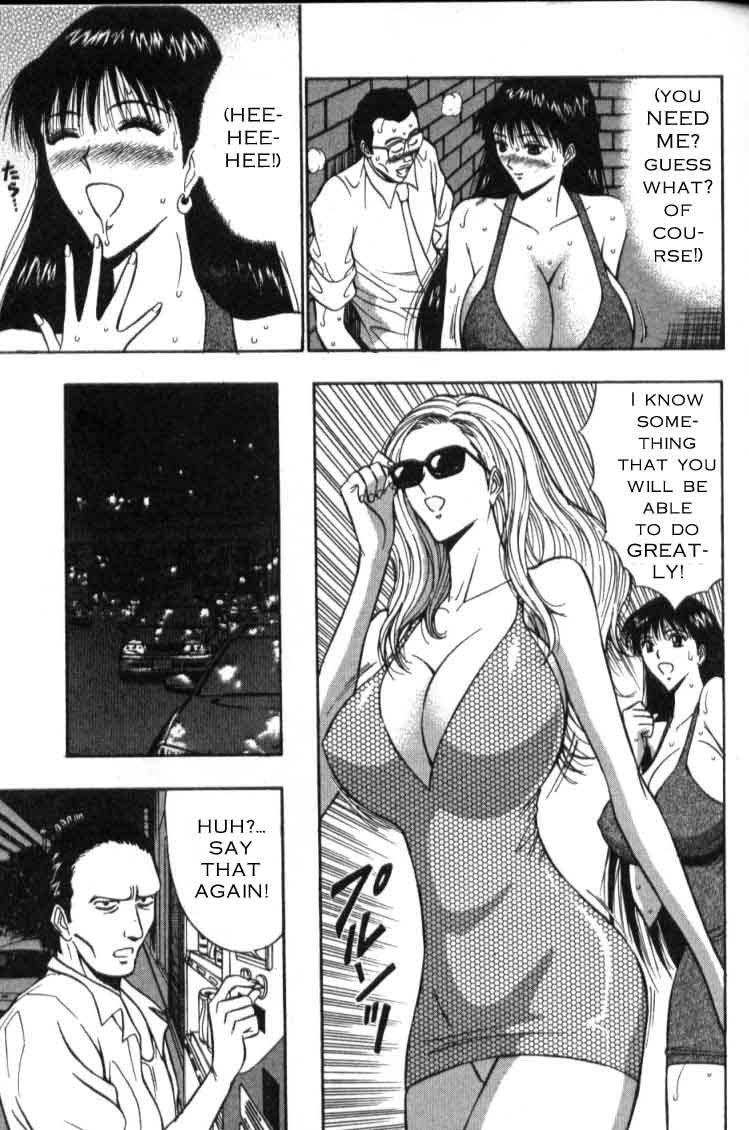 プルルンセミナーCh35-恋人の行動