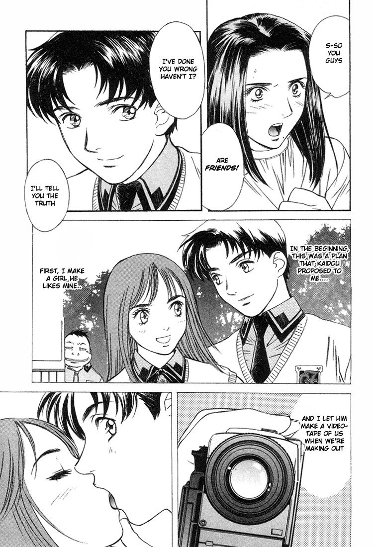 ペリドットVol2-CH9