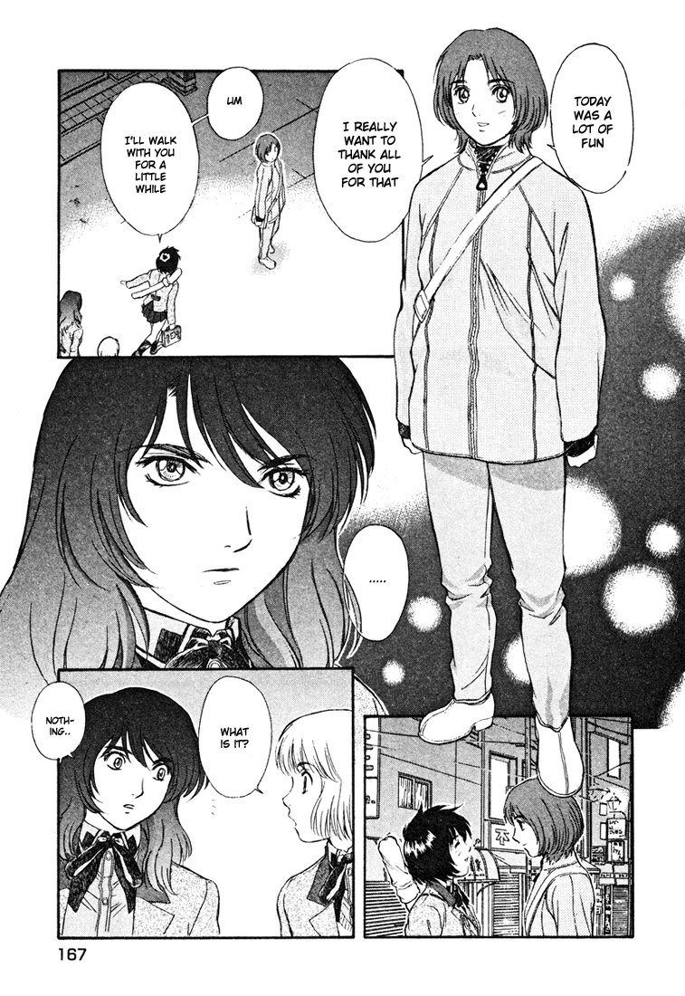 ペリドットVol4-CH31