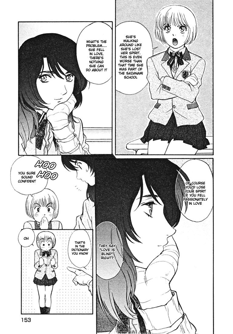 ペリドットVol4-CH31