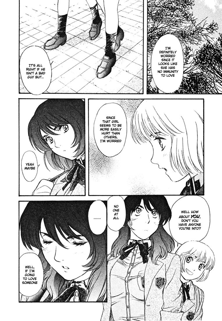 ペリドットVol4-CH31