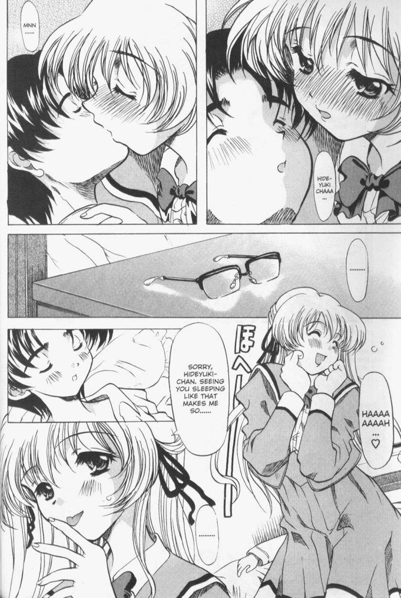 パッチワク05