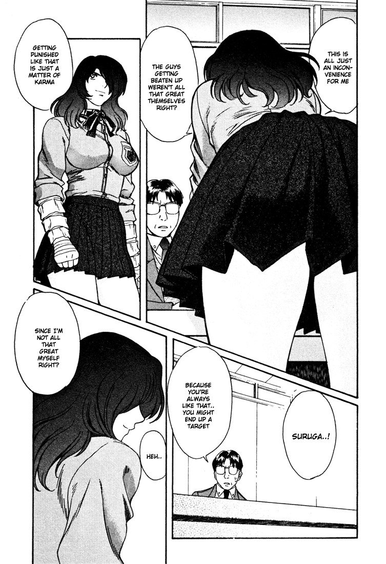 ペリドットVol5-CH37