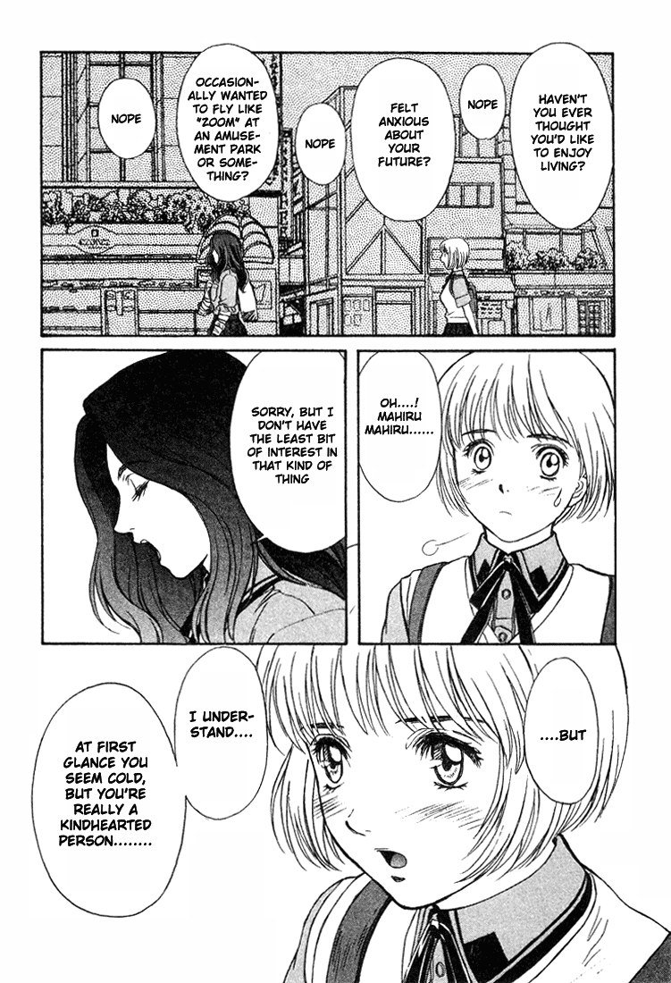 ペリドットVol1-CH6