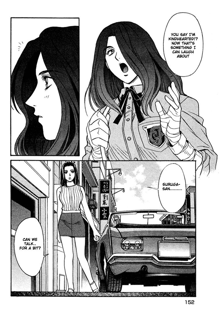 ペリドットVol1-CH6