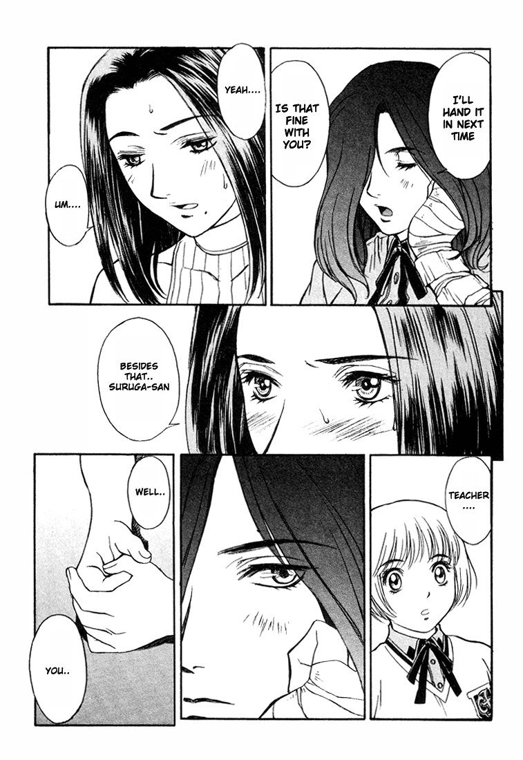 ペリドットVol1-CH6