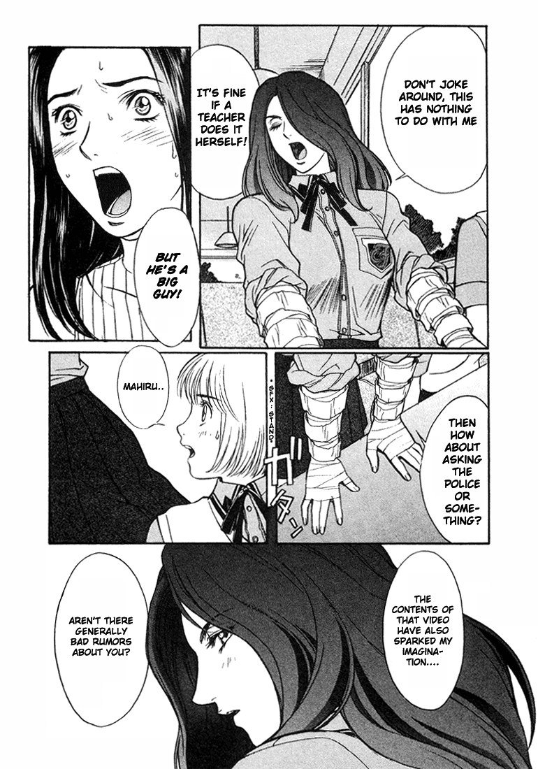 ペリドットVol1-CH6