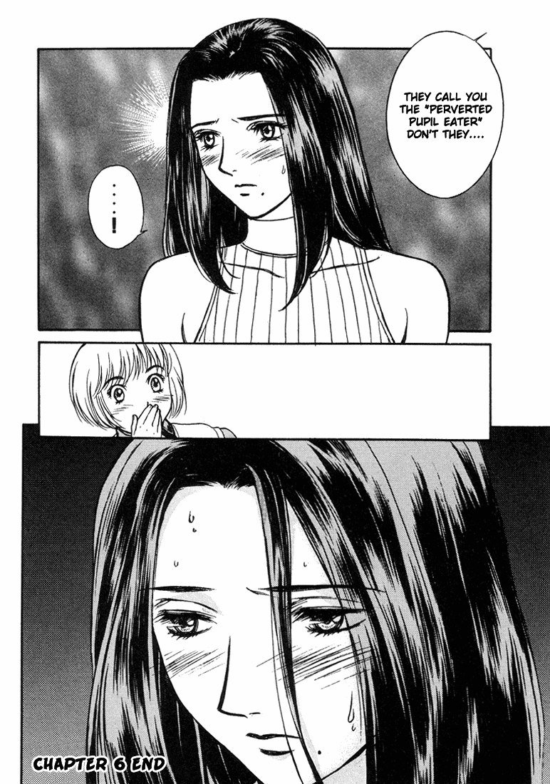 ペリドットVol1-CH6