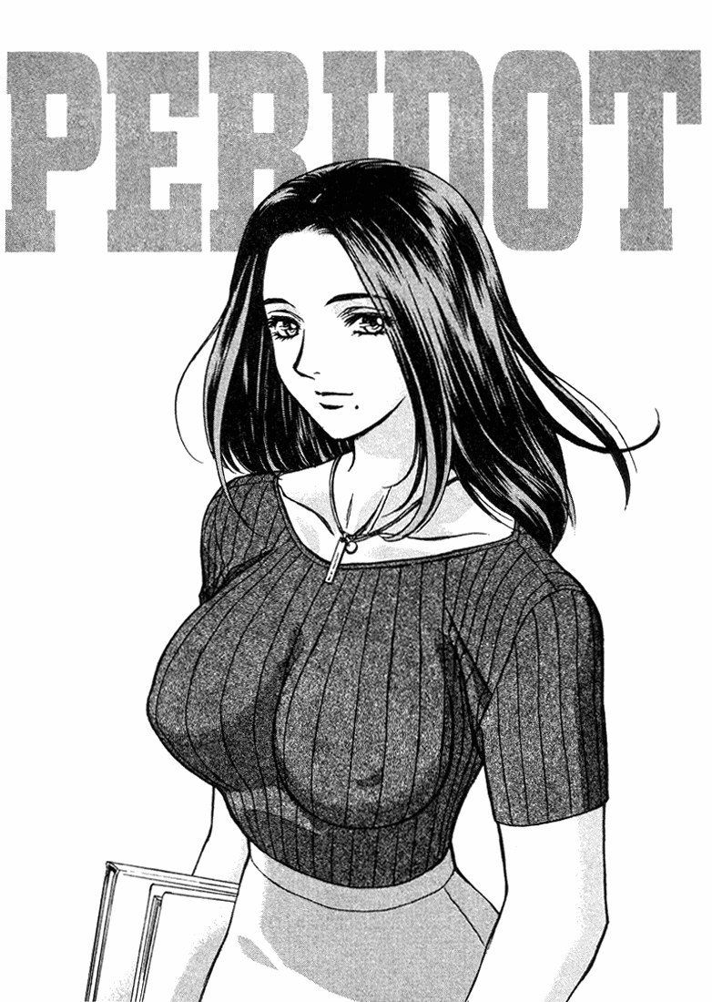 ペリドットVol1-CH6