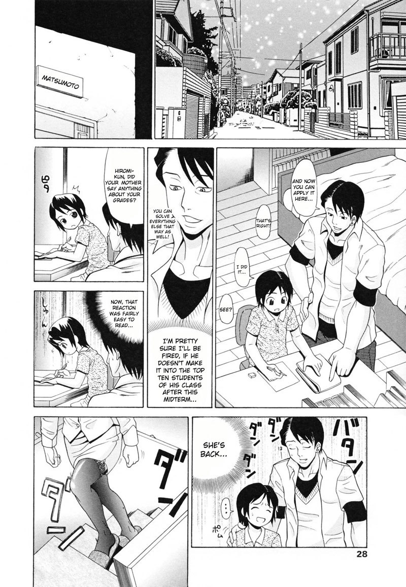 Oneppyu CH2