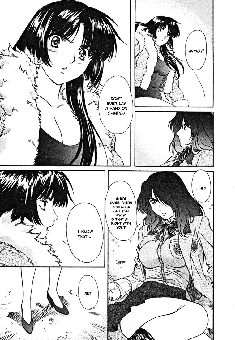 ペリドットVol4-CH32