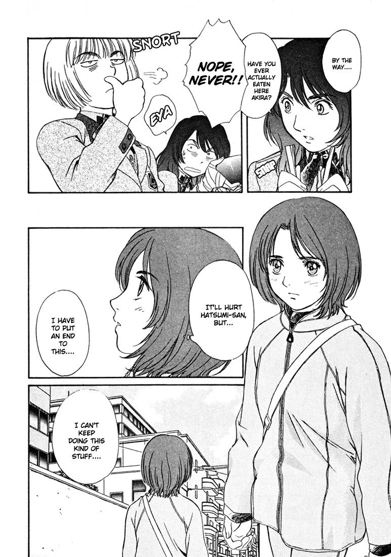 ペリドットVol4-CH32