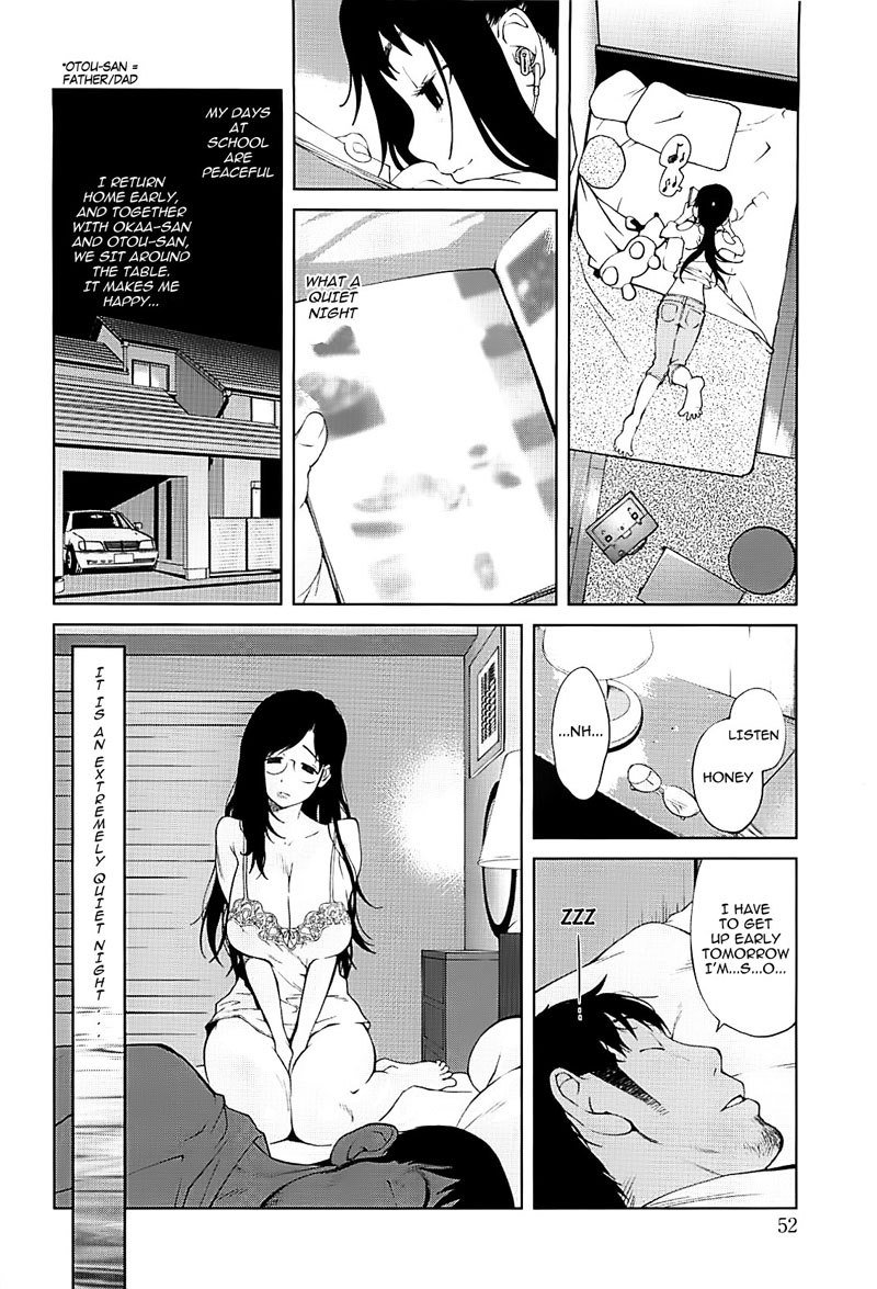 ミツニュウVol2-CH3