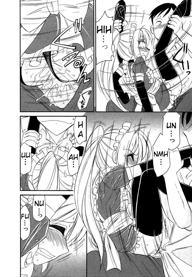なりきり3