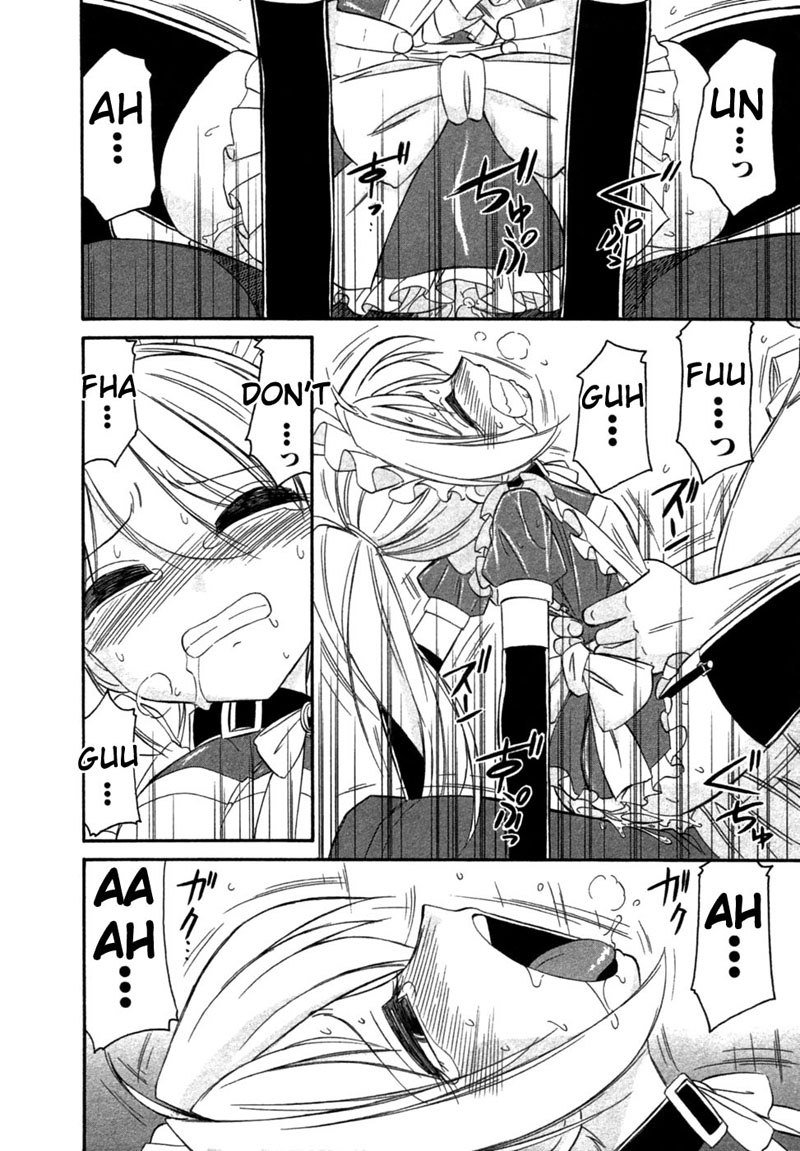 なりきり3