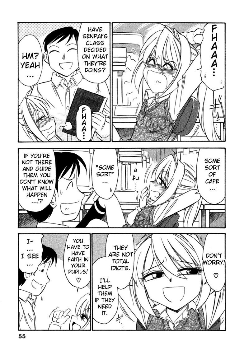なりきり3