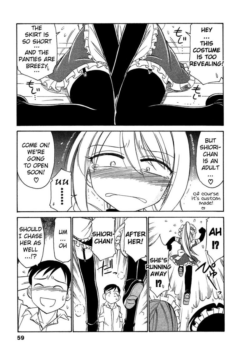 なりきり3