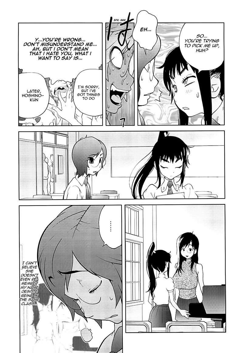 ミツニュウVol2-CH1