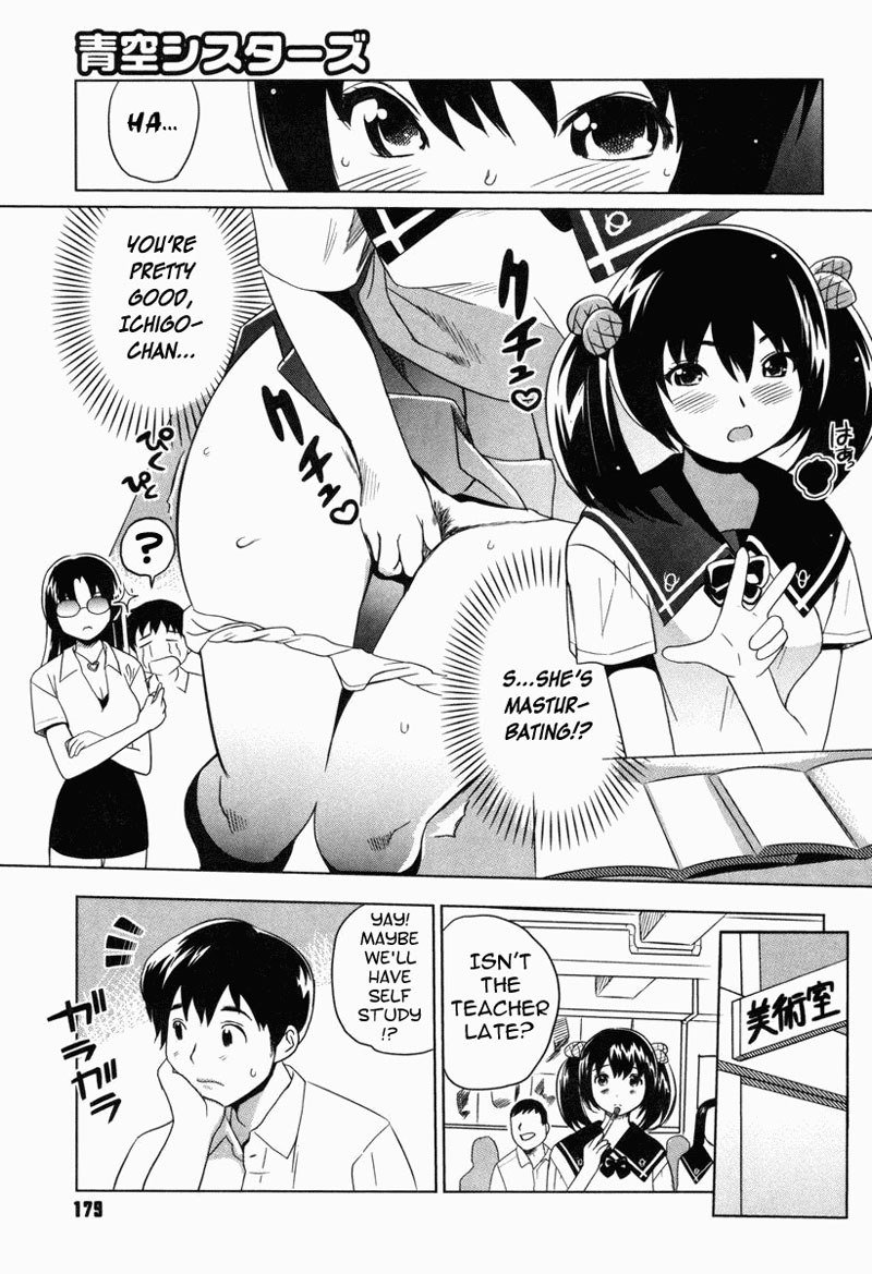 Moe Nyuu V1 Ch8-Aozora Sisters2