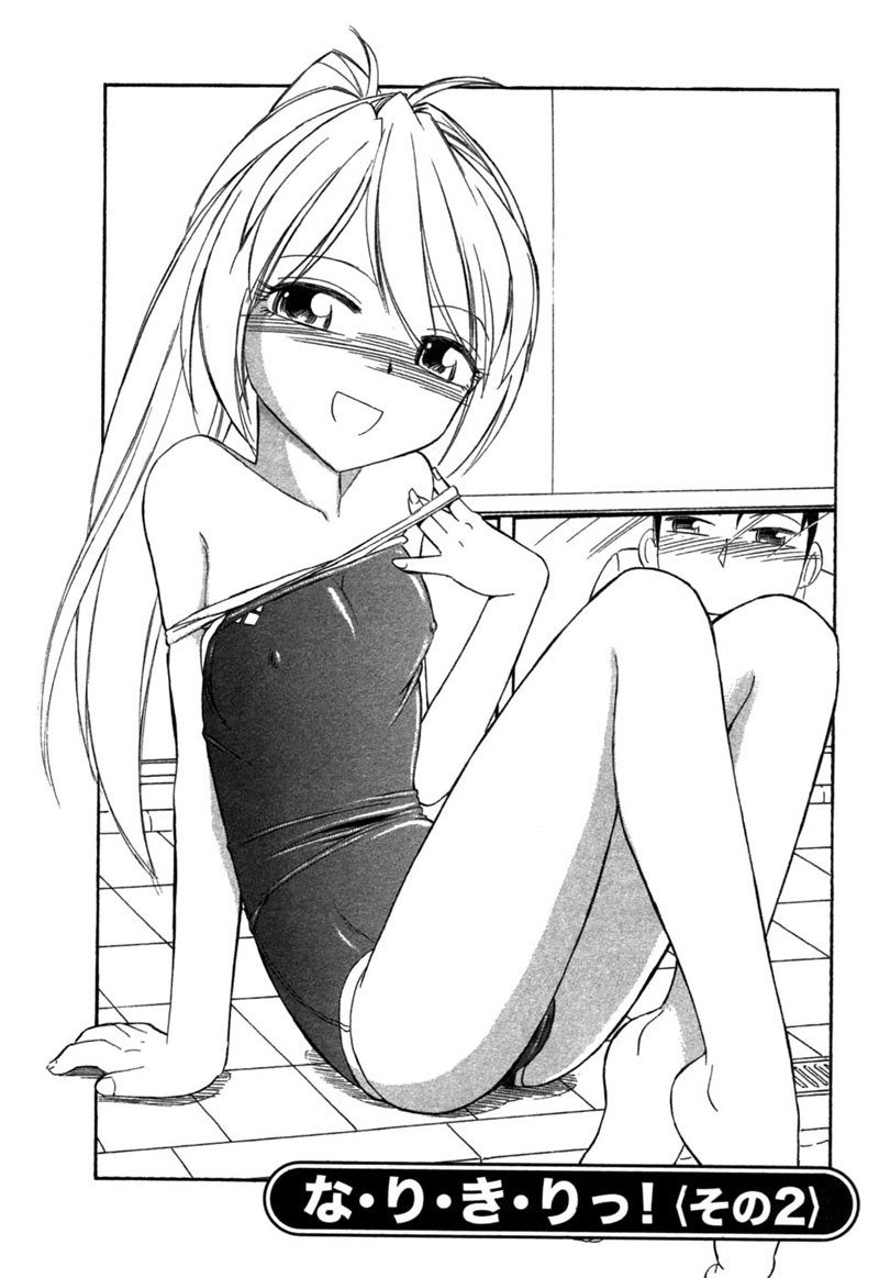 なりきり2