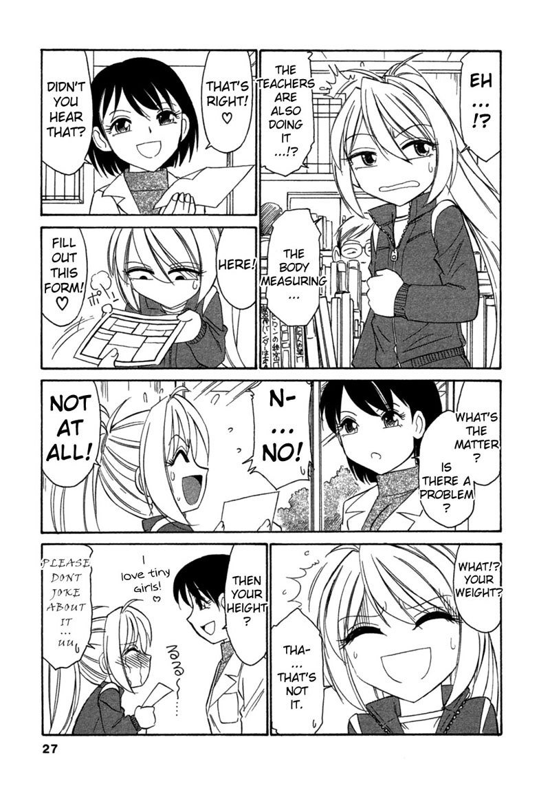 なりきり2