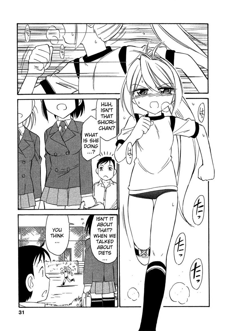 なりきり2
